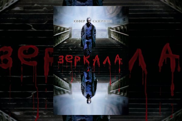 Как закинуть деньги на кракен