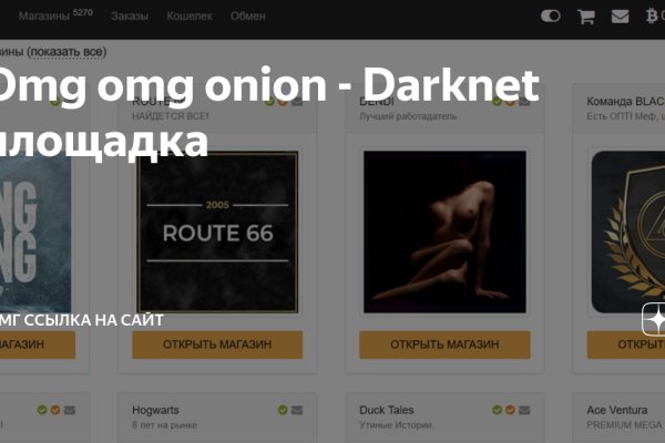 Кракен магазин kr2web in тор
