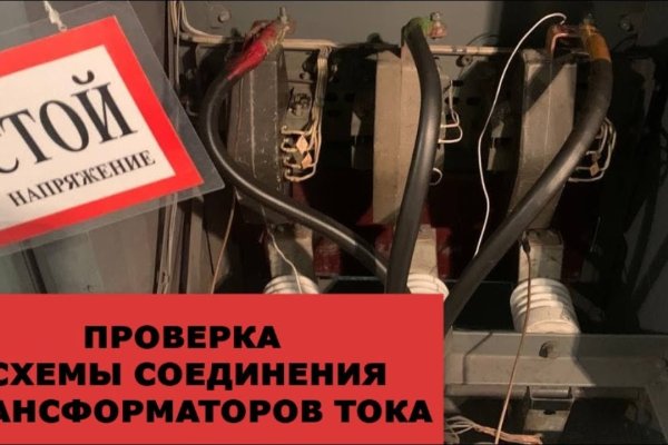 Ссылка на кракен tor