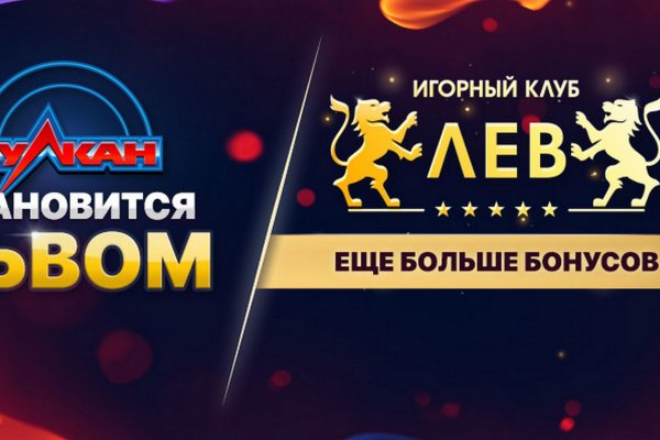 Кракен зеркало сегодня