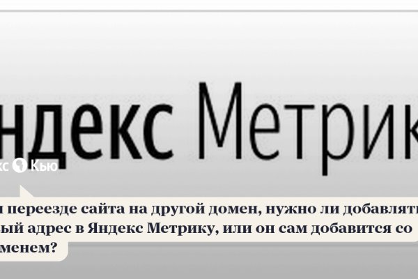 Кракен шоп интернет