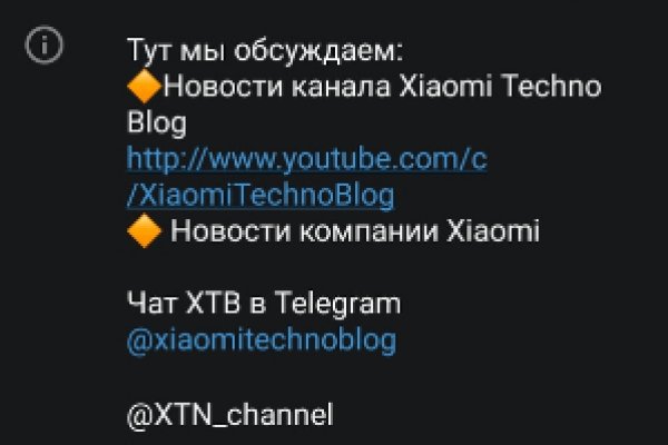 Купон кракен даркнет