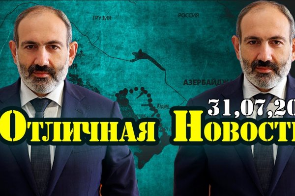 Как зайти в кракен
