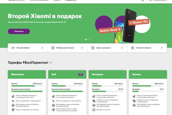 Кракен krk store com