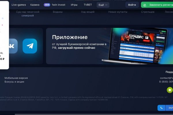 Кракена точка нет