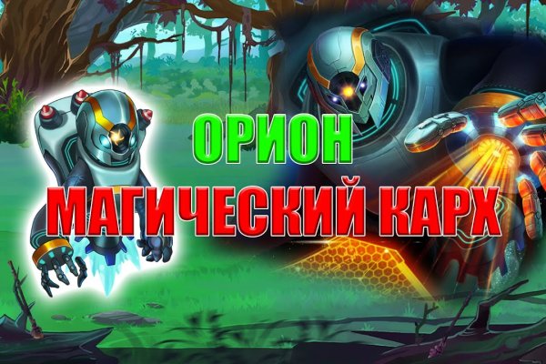 Кракен сайт 17at