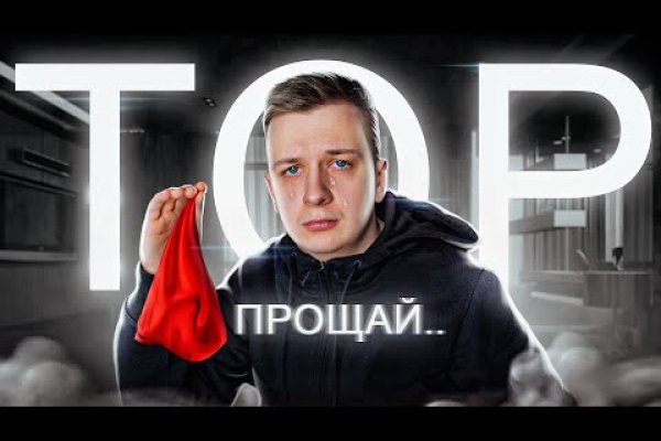 Кракен актуальная