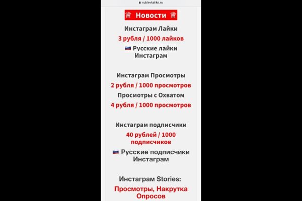 Почему кракен перестал работать