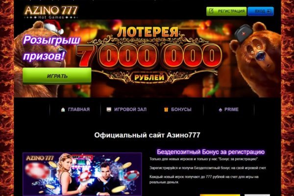 Кракен 17