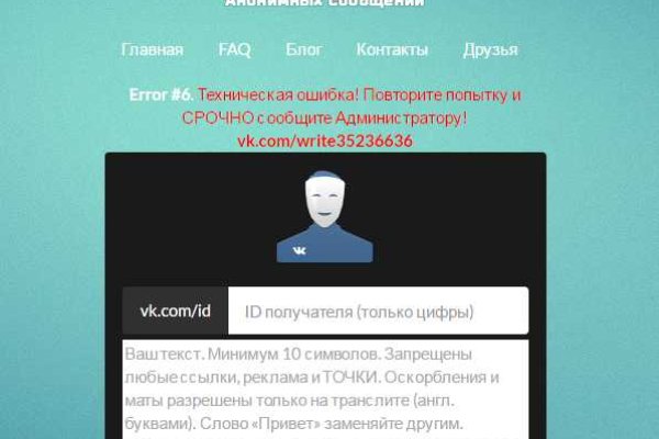 Зайти кракен через тор