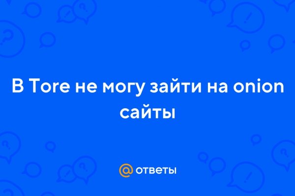 Кракен маркетплейс ссылка на сайт