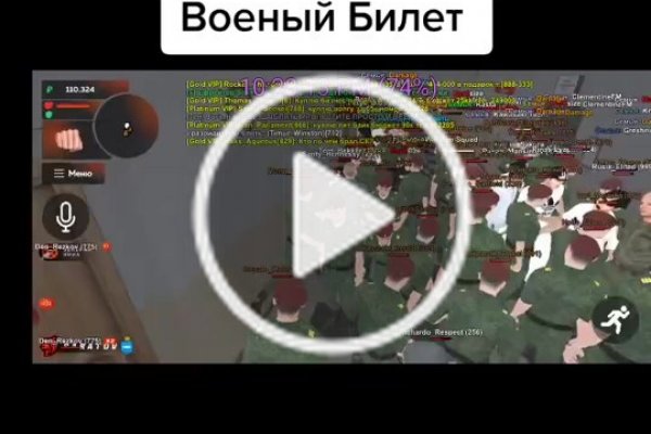 Kraken ссылка зеркало