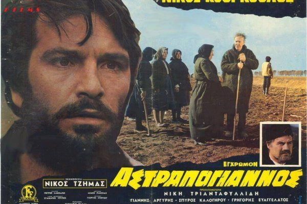 Ссылки на сайты даркнета