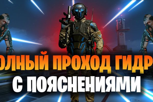 Кракен нарка шоп