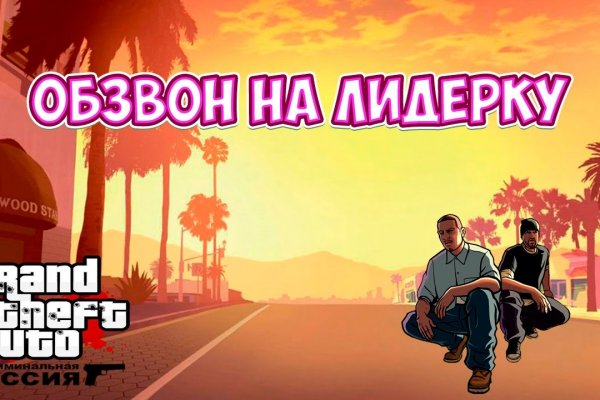 Новая ссылка кракена