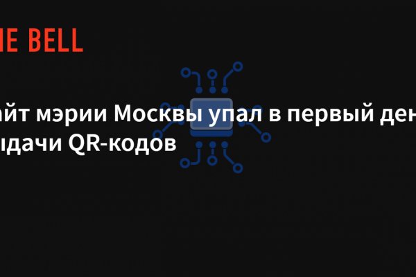 Kraken вход
