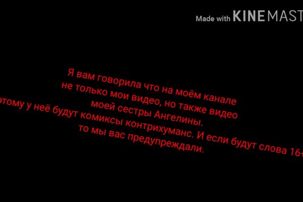 Кракен маркетплейс ссылка на сайт
