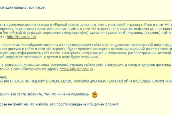 Кракен почему пользователь не найден