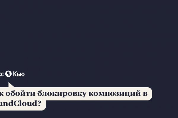 Кракен продажа