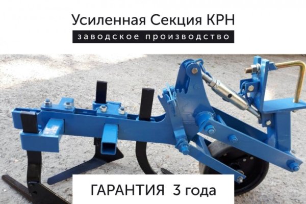 Найти ссылку кракен
