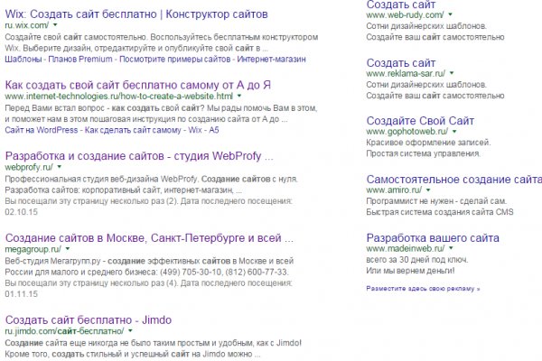 Кракен упал