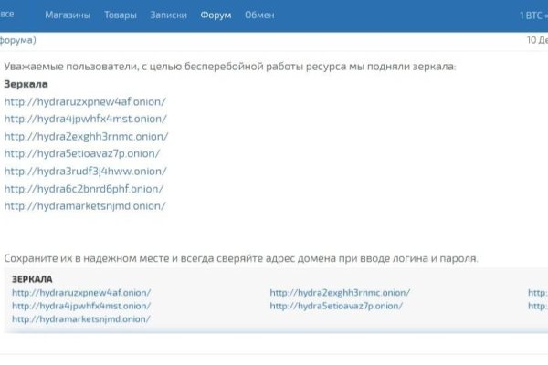 Kraken зеркало