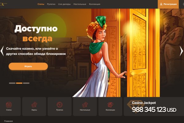 Kraken https что это