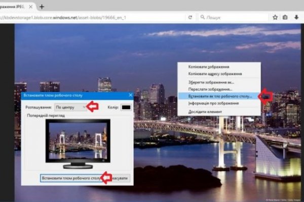 Как восстановить аккаунт на кракене даркнет