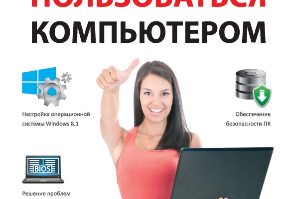 Как вывести деньги с кракена