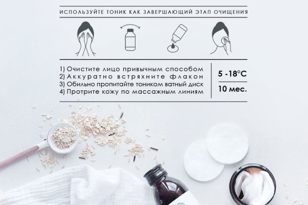 Кракен 2krnk