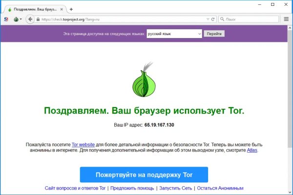 Кракен 17