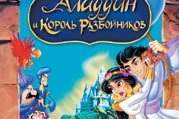 Кракен купить наркотики