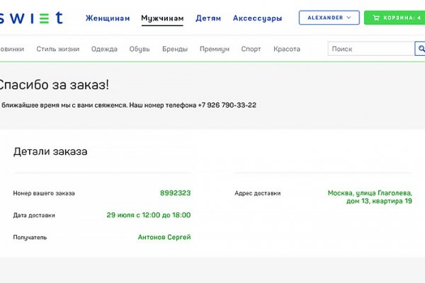 Kra37.at
