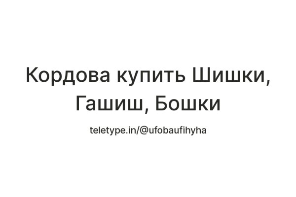 Кракен макет плейс