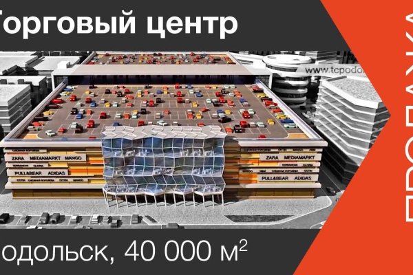 Кракен даркет