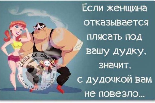 Войти на кракен