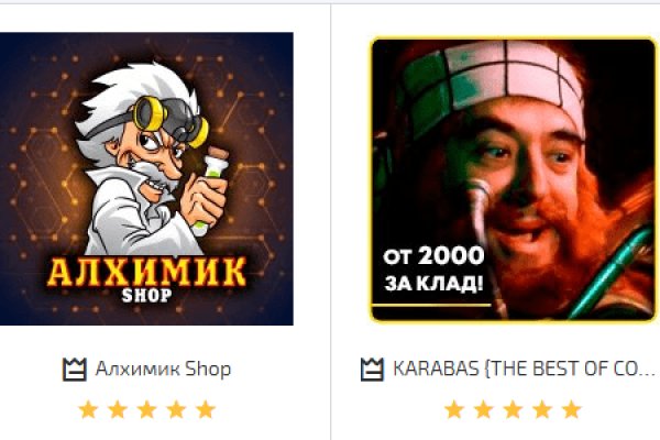 Как найти официальный сайт кракен