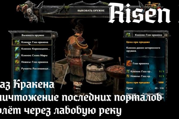 Знают ли власти про маркетплейс кракен