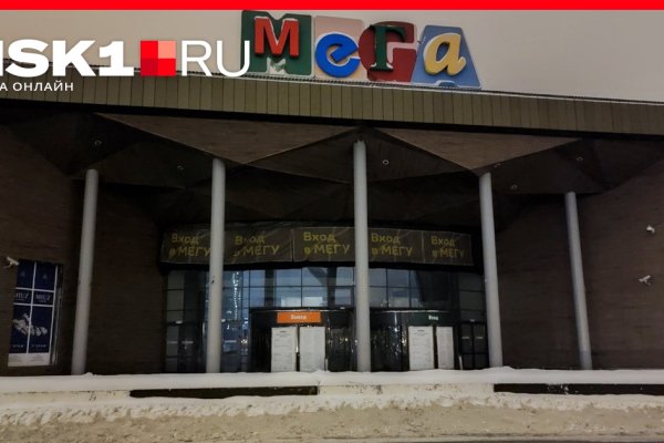 Кракен оф ссылка