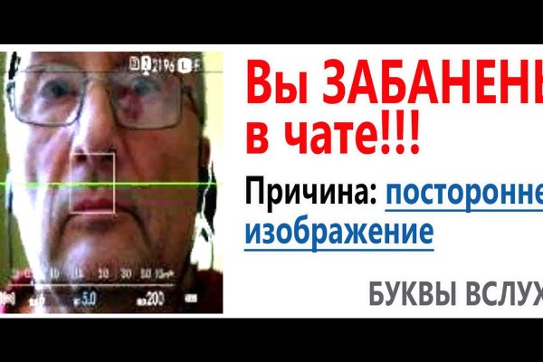 Кракен точка