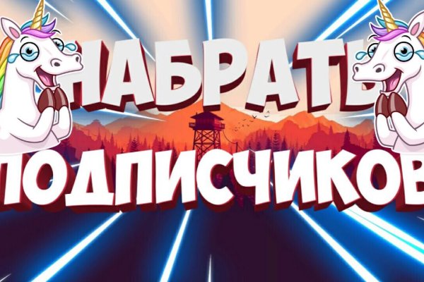 Вход на кракен
