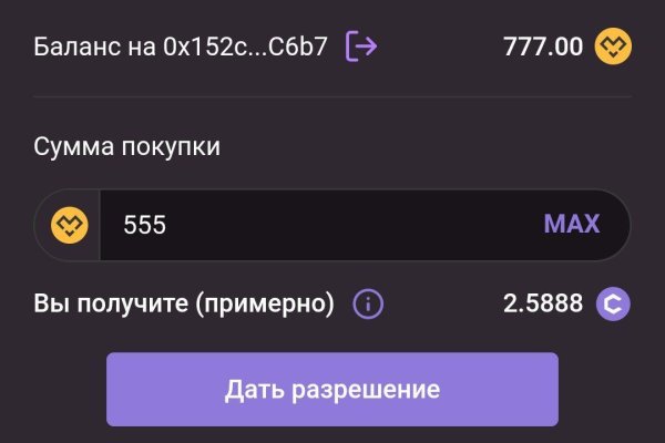 Кракен сайт 16