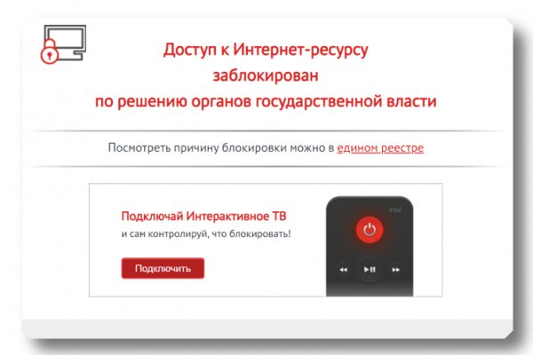 Кракен зеркало сайта
