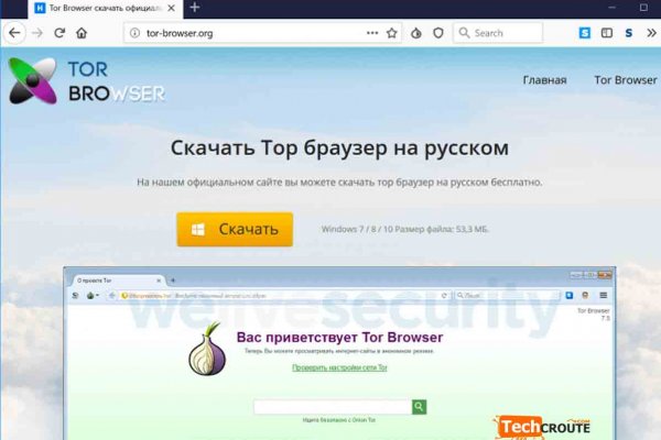 Впн для кракена