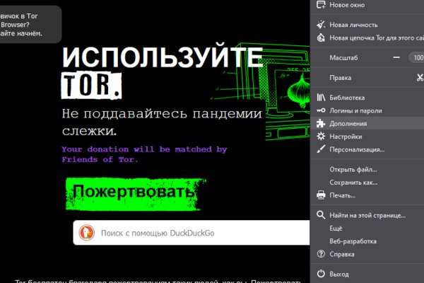 Kraken12 at сайт