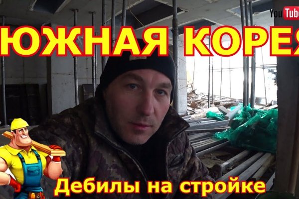 Кракен 17 вход