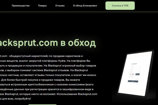 Kraken зеркало рабочее market