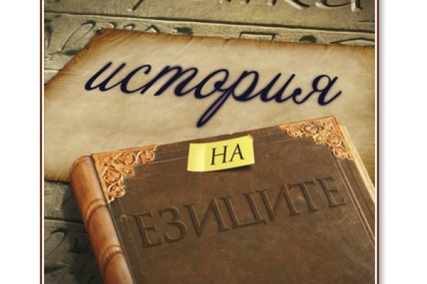 Кракен крипто