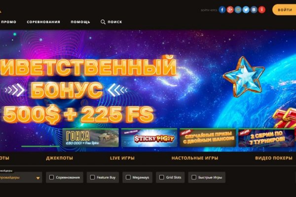 Войти в кракен вход магазин